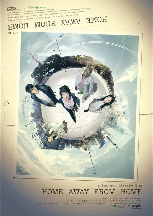 Home Away From Home (2017) poster