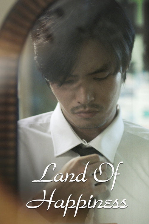 행복의 나라 (2018) poster