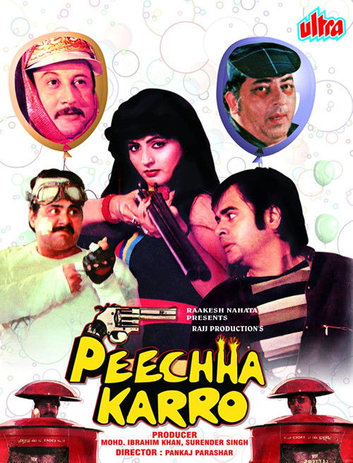Peechha Karro (1986) poster