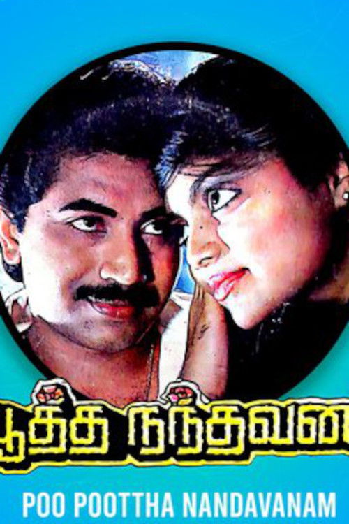 Poo Pootha Nandhavanam (1988) poster