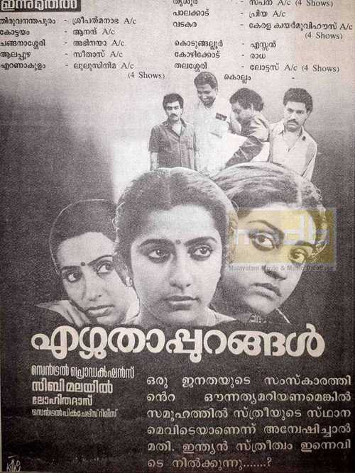 Ezhuthappurangal (1987) poster