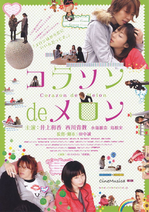 Corazon de Melon (2008) poster