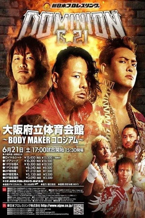 NJPW Dominion 6.21 (2014) poster