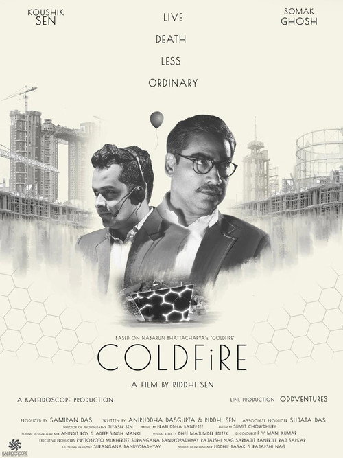 Coldfire (2021) poster