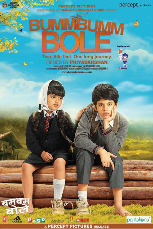 Bumm Bumm Bole (2010) poster
