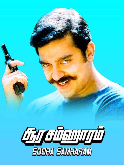 Soora Samhaaram (1988) poster