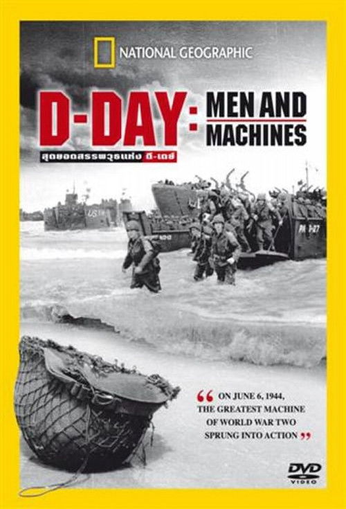 D-DAY - Men and Machine (2004) poster