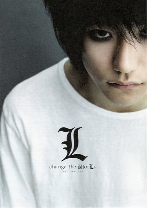 Death Note: L Change the WorLd (2008) poster