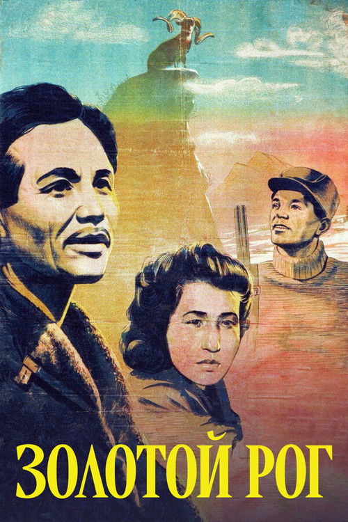 Golden Horn (1948) poster