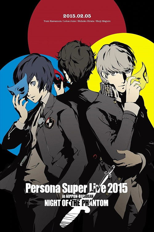 PERSONA SUPER LIVE 2015 ～in 日本武道館 -NIGHT OF THE PHANTOM- (2015) poster