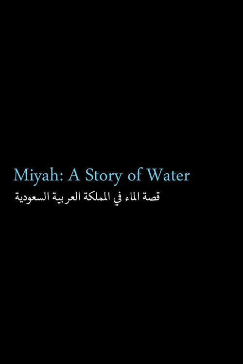 Miyah: A Story of Water (1950) poster