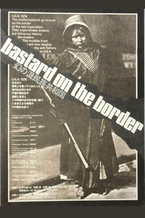 Bastard on the Border (1976) poster