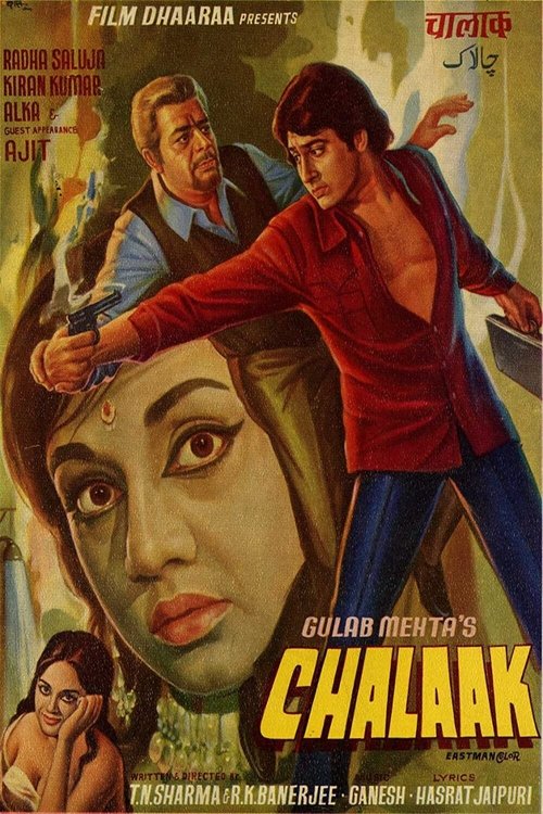 Chalaak (1973) poster
