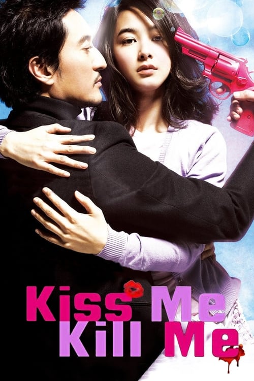 킬 미 (2009) poster