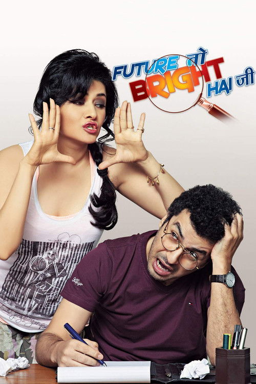 Future to Bright Hai Ji (2012) poster