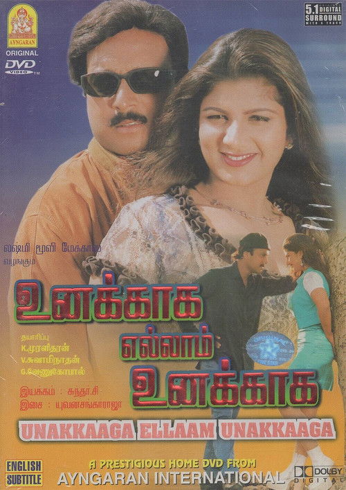 Unakkaga Ellam Unakkaga (1999) poster
