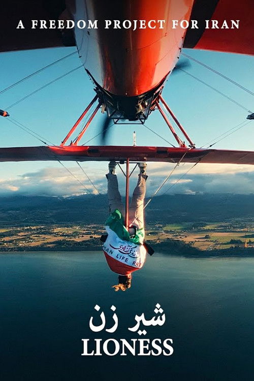 Lioness - A Freedom Project For Iran (2022) poster