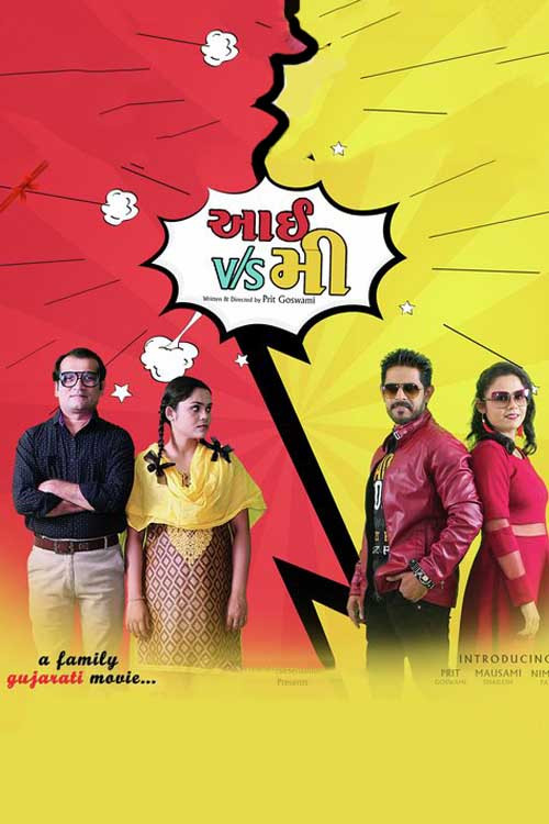 I v/s Me (2019) poster