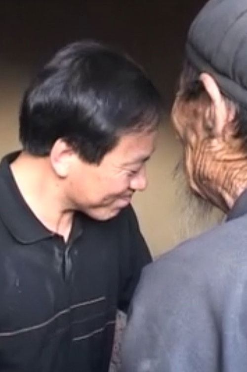 一个记者的24小时 (2005) poster