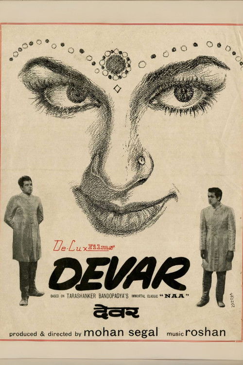 Devar (1966) poster