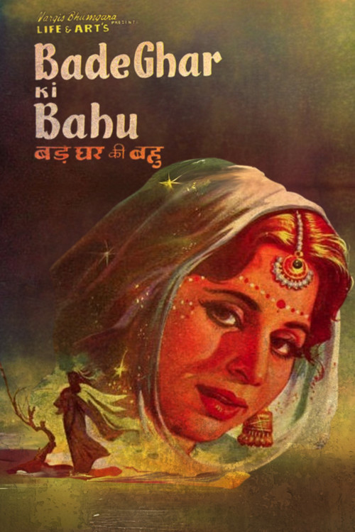 Bade Ghar Ki Bahu (1960) poster