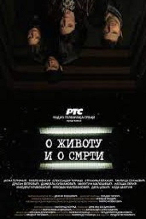 On Life and Death (2019) poster