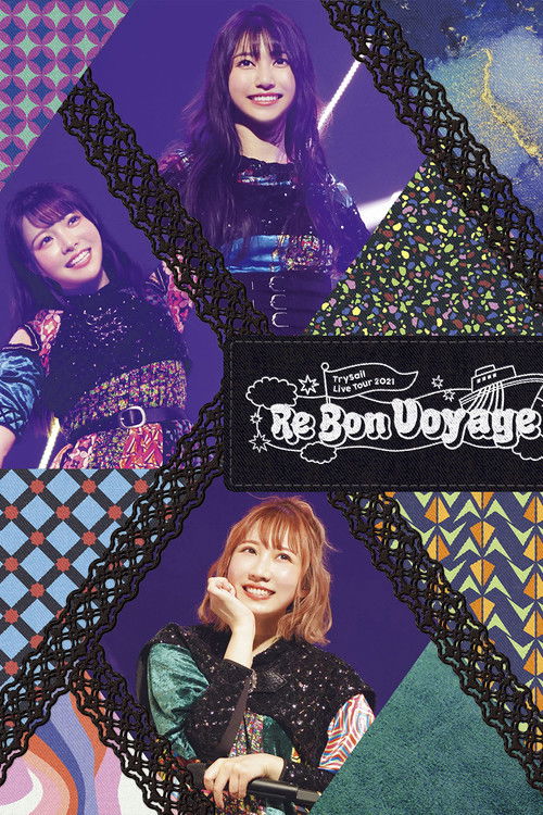 TrySail Live Tour 2021 "Re Bon Voyage" (2022) poster