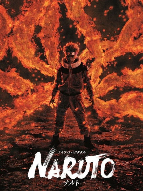 Live Spectacle 火影忍者 (2015) poster