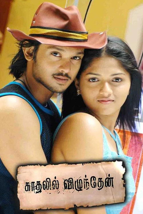 Kadhalil Vizhunthen (2008) poster