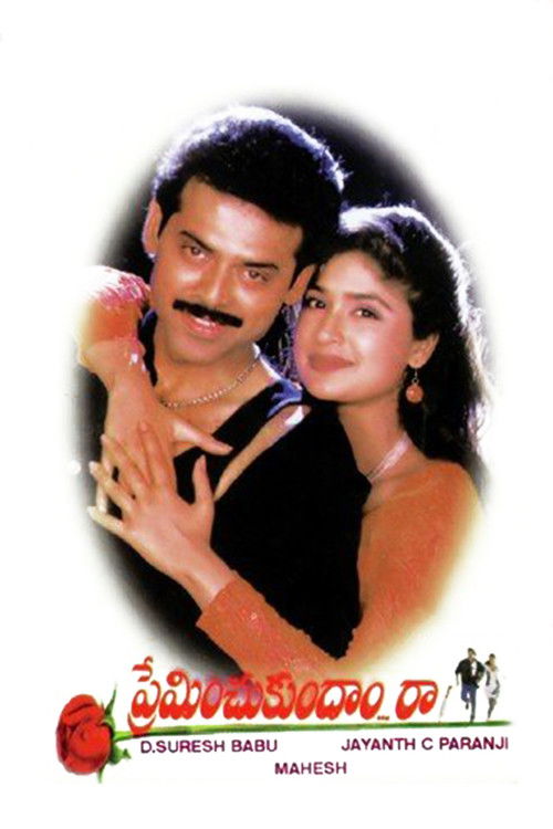 Preminchukundam Raa (1997) poster