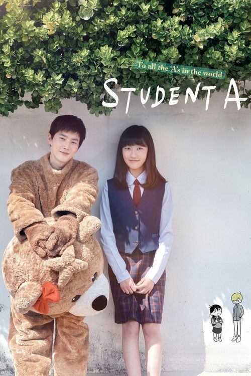 여중생A (2018) poster