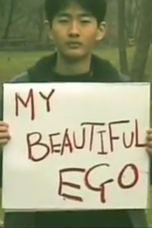 My Beautiful Ego (1999) poster
