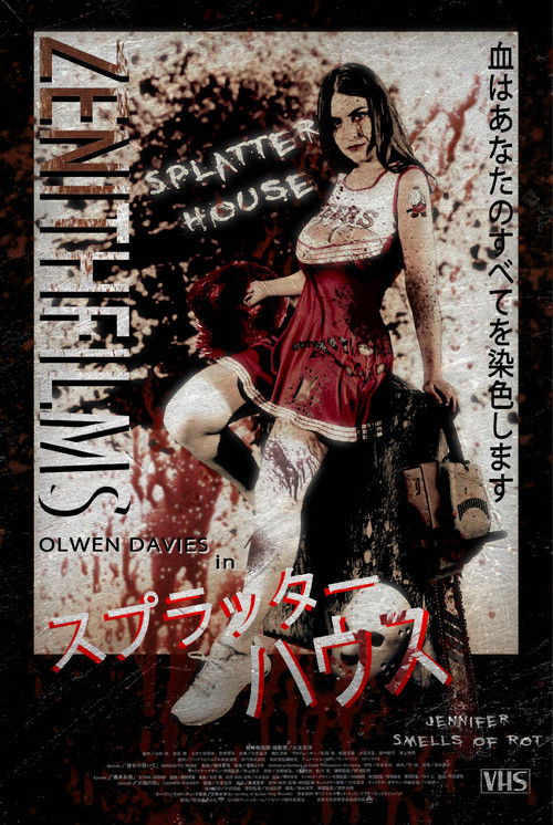 Splatterhouse: Jennifer Smells of Rot (2023) poster