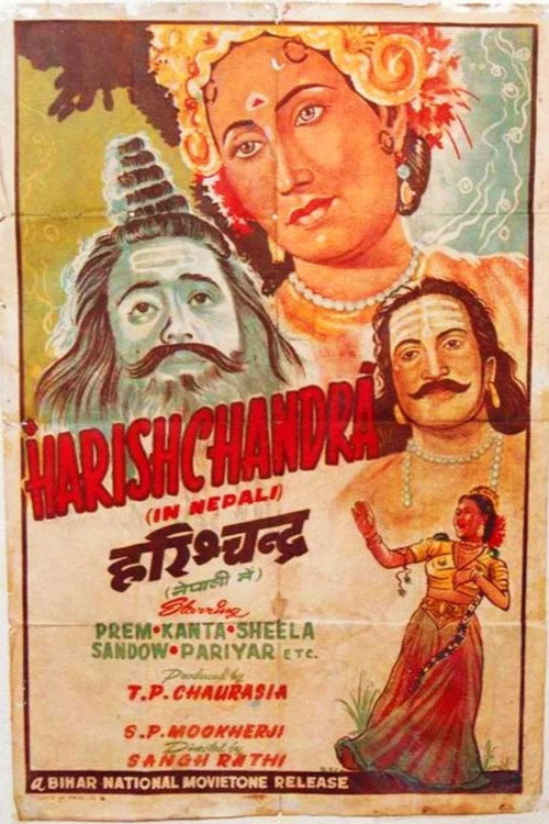 Harishchandra (1951) poster