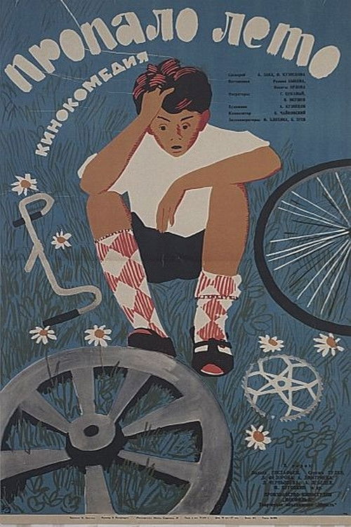 Summer Is Over (1963) poster