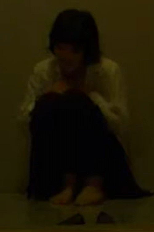 After Sunset (2009) poster