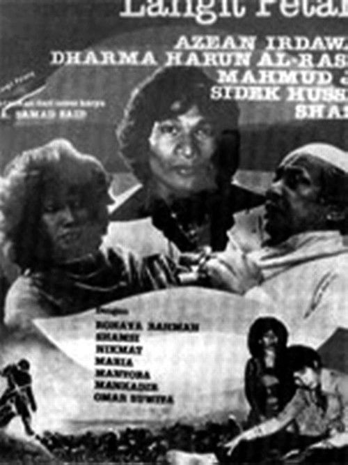 Langit Petang (1982) poster