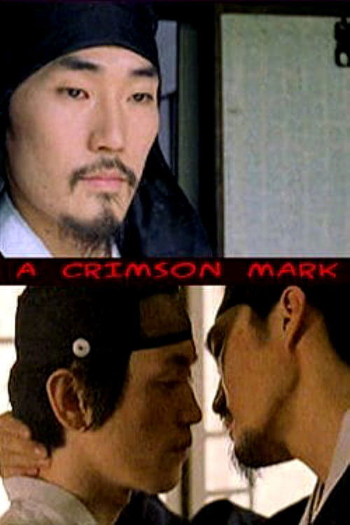 A Crimson Mark (2004) poster