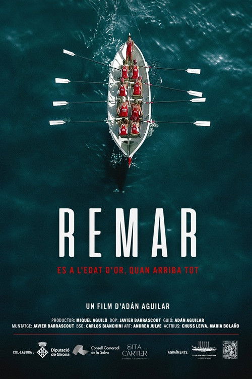 Remar (2025) poster