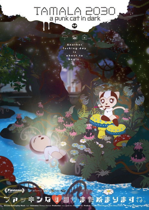 Tamala 2030: A Punk Cat in Dark (2025) poster