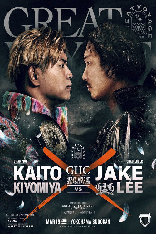 NOAH: Great Voyage 2023 in Yokohama (2023) poster