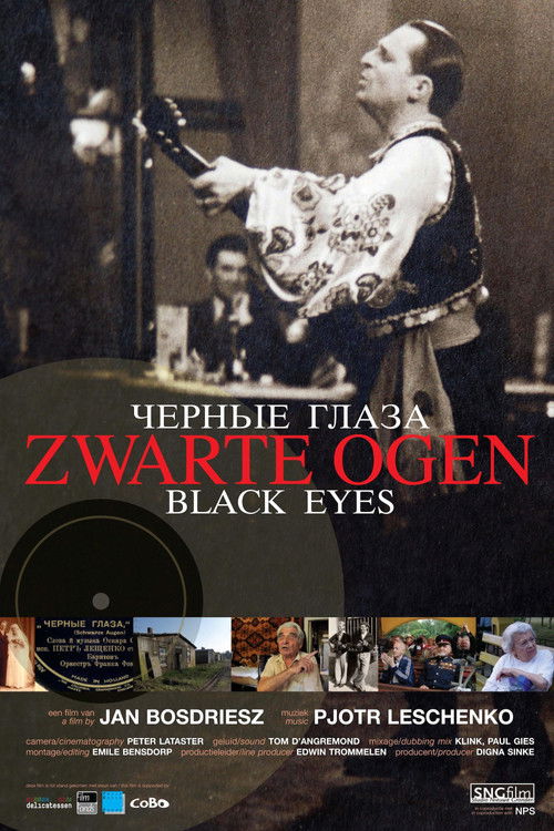 Black Eyes (2008) poster