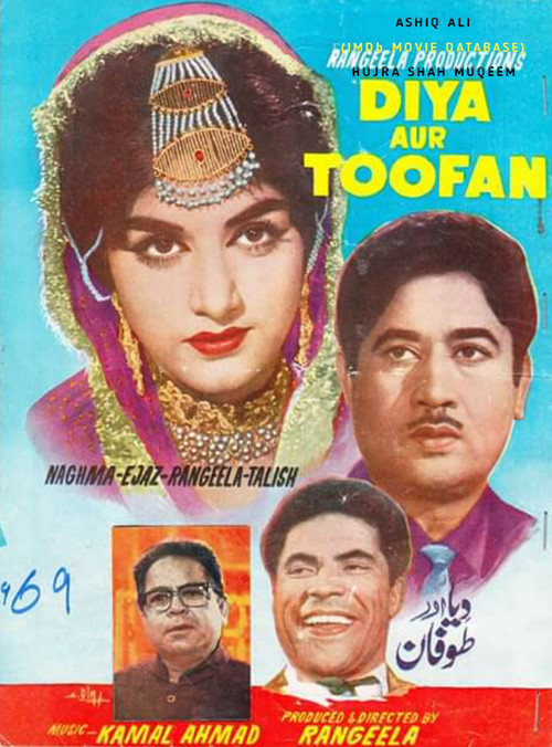Diya Aur Toofan (1969) poster