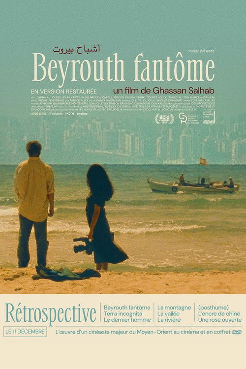 Beirut Phantom (1998) poster