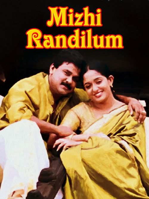 Mizhi Randilum (2003) poster