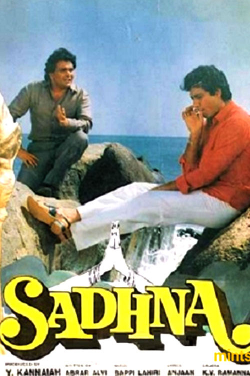 Sadhna (1993) poster