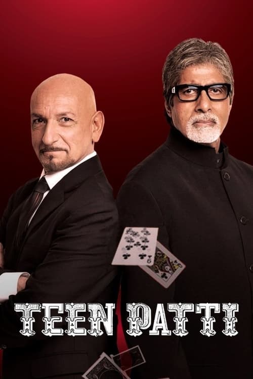 Teen Patti (2010) poster