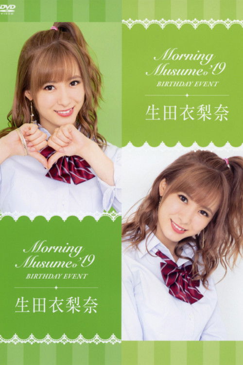 Morning Musume.'19 Ikuta Erina Birthday Event (2019) poster