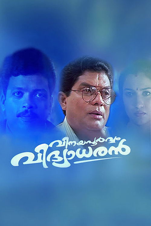 Vinayapoorvam Vidyadharan (2000) poster