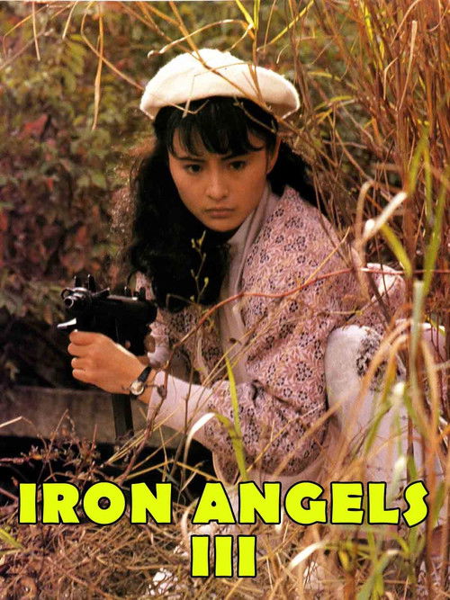 Iron Angels 3 (1989) poster